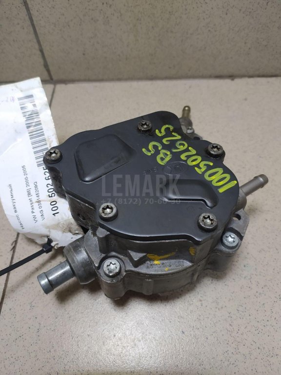 Насос вакуумный