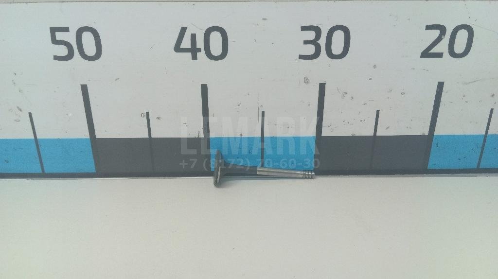 Клапан выпускной