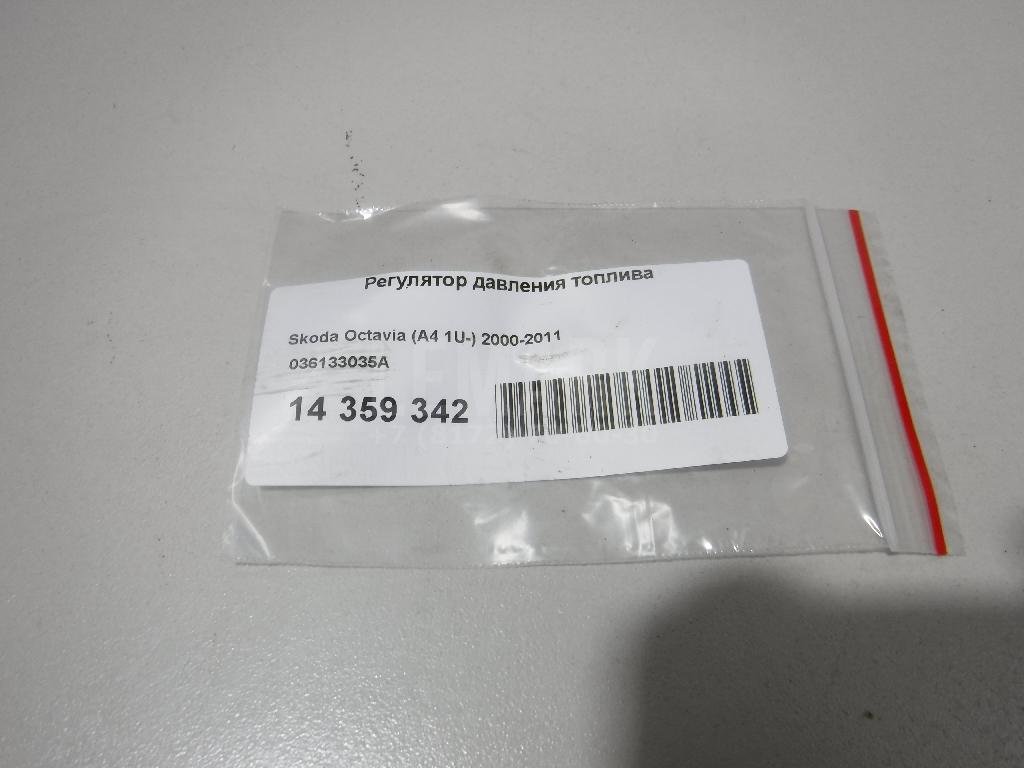 Регулятор давления топлива