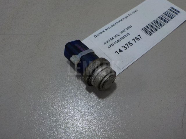 Датчик вкл.вентилятора 4х конт