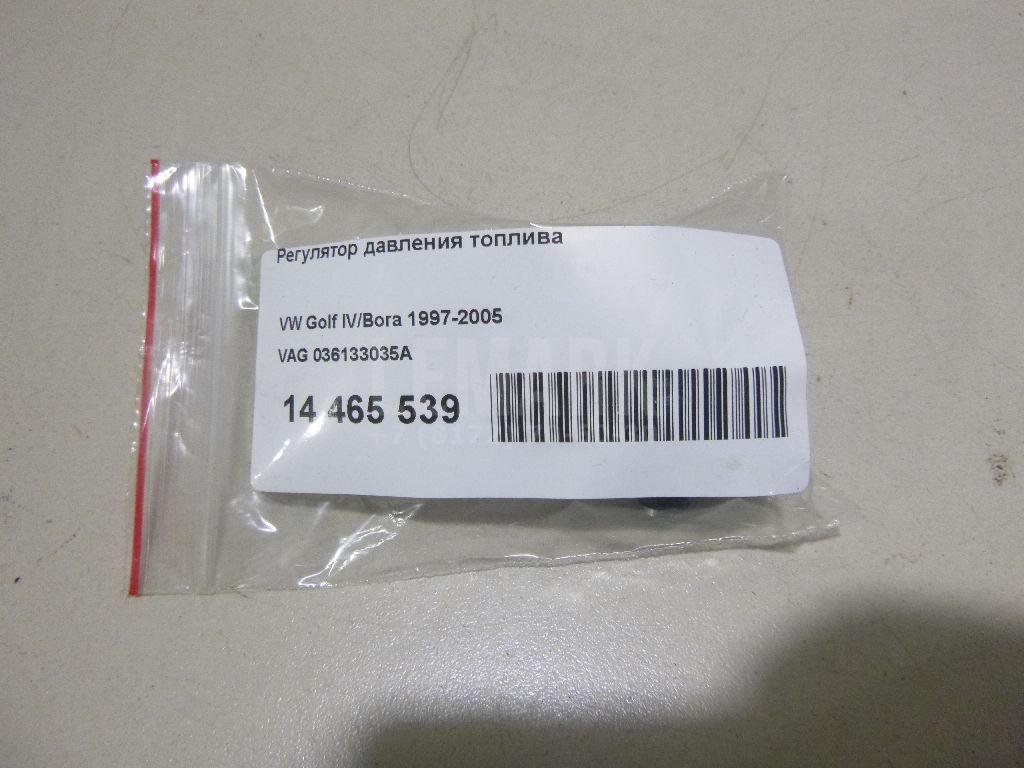 Регулятор давления топлива