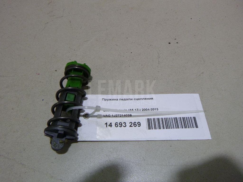 Пружина педали сцепления