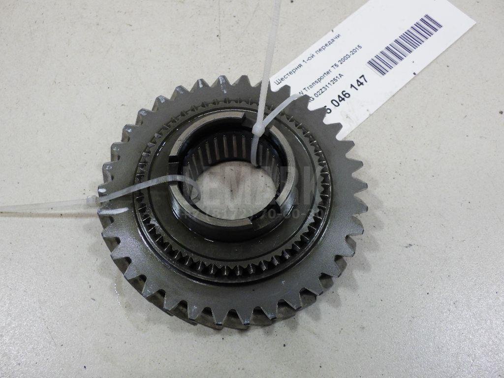 Шестерня 1-ой передачи для  Audi A3 [8PA] Sportback 2004-2013