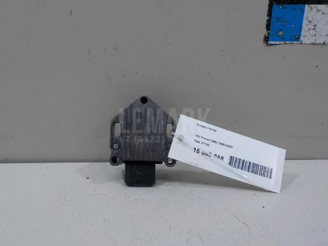 Коммутатор