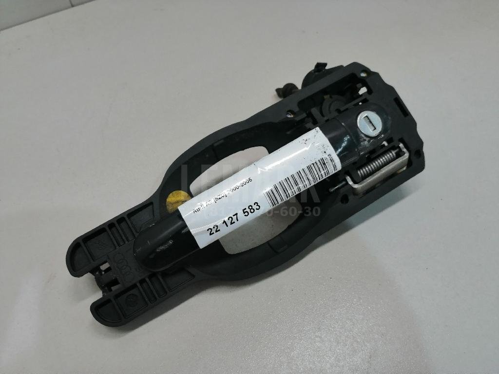 Ручка двери передней наружная правая