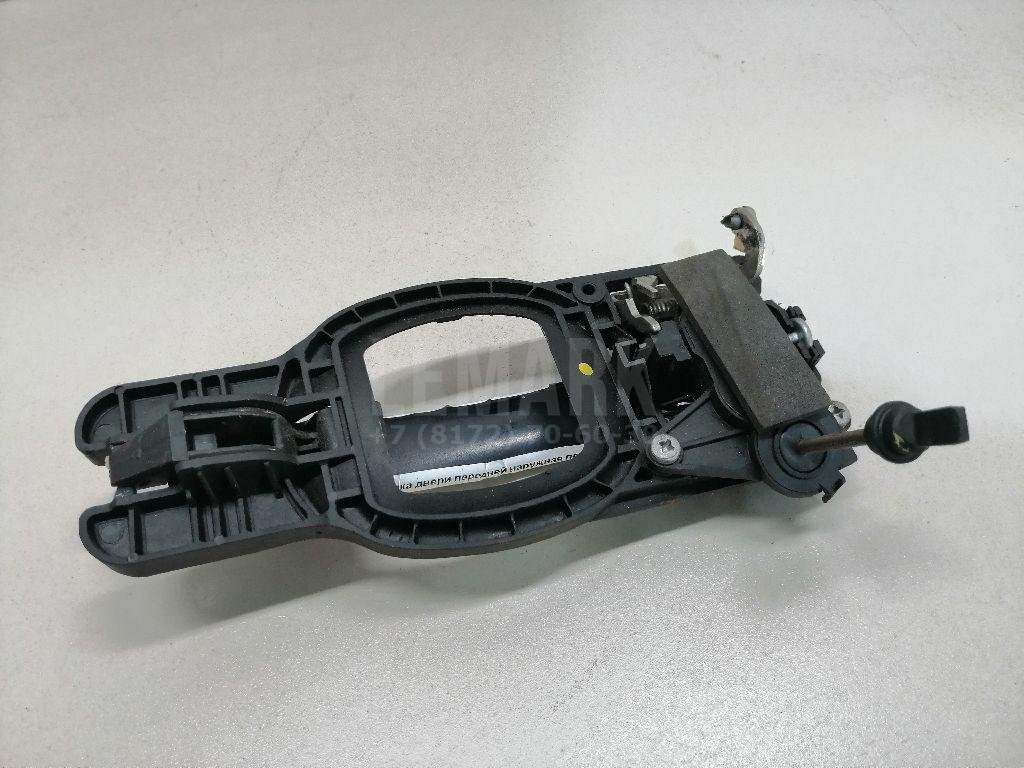 Ручка двери передней наружная правая