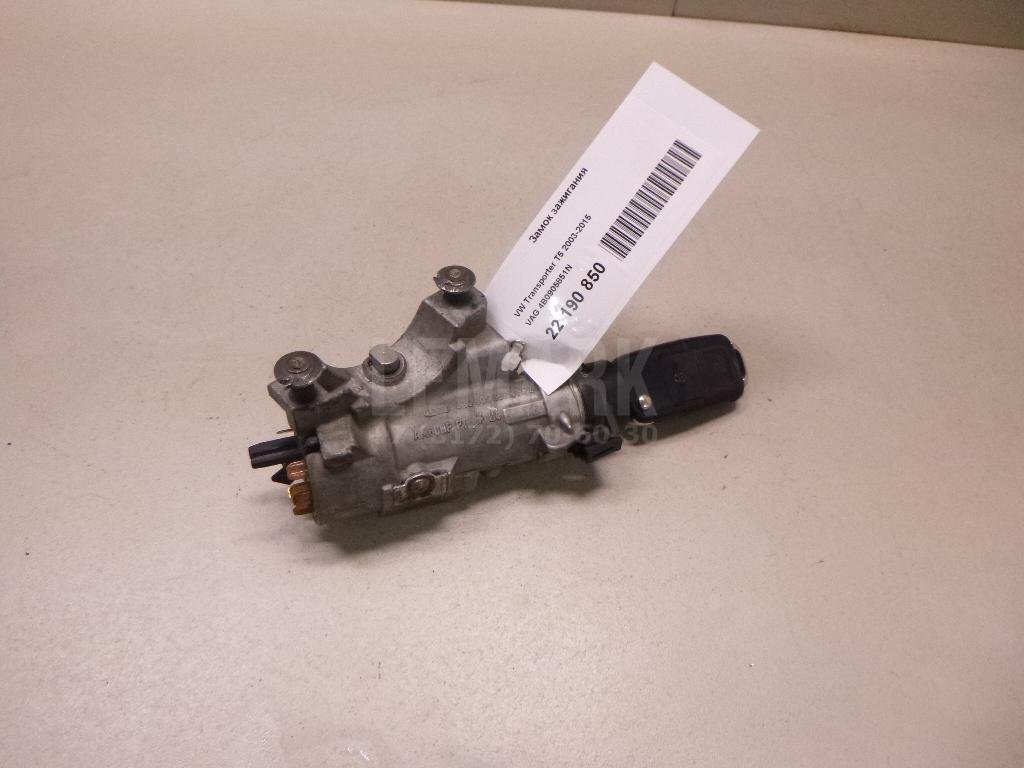 Замок зажигания