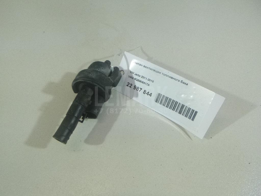 Клапан вентиляции топливного бака