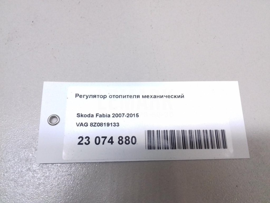 Регулятор отопителя механический