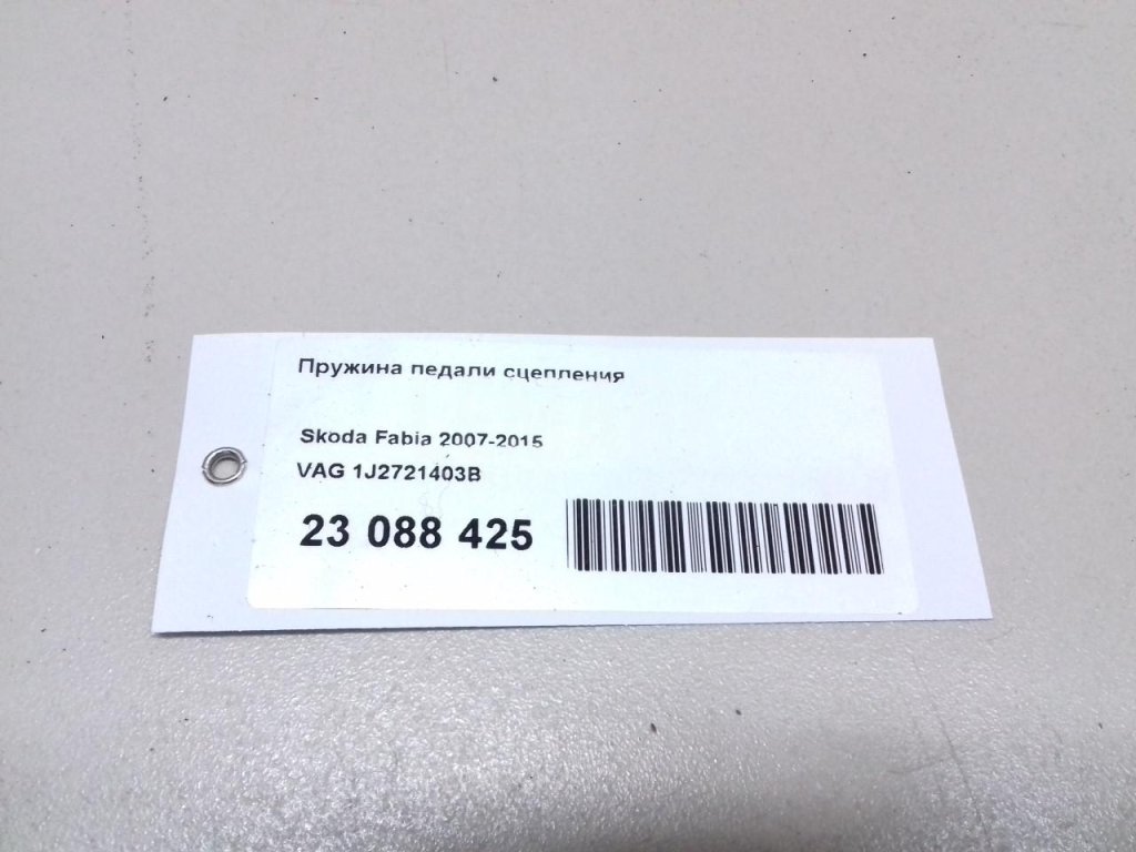 Пружина педали сцепления