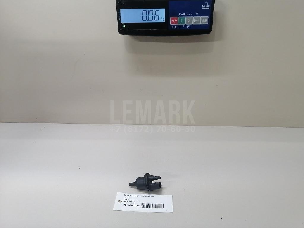 Клапан вентиляции топливного бака