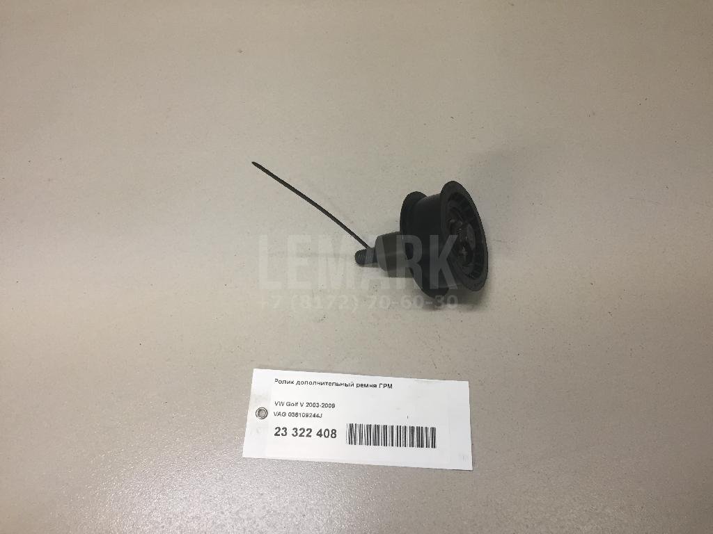 Ролик дополнительный ремня ГРМ