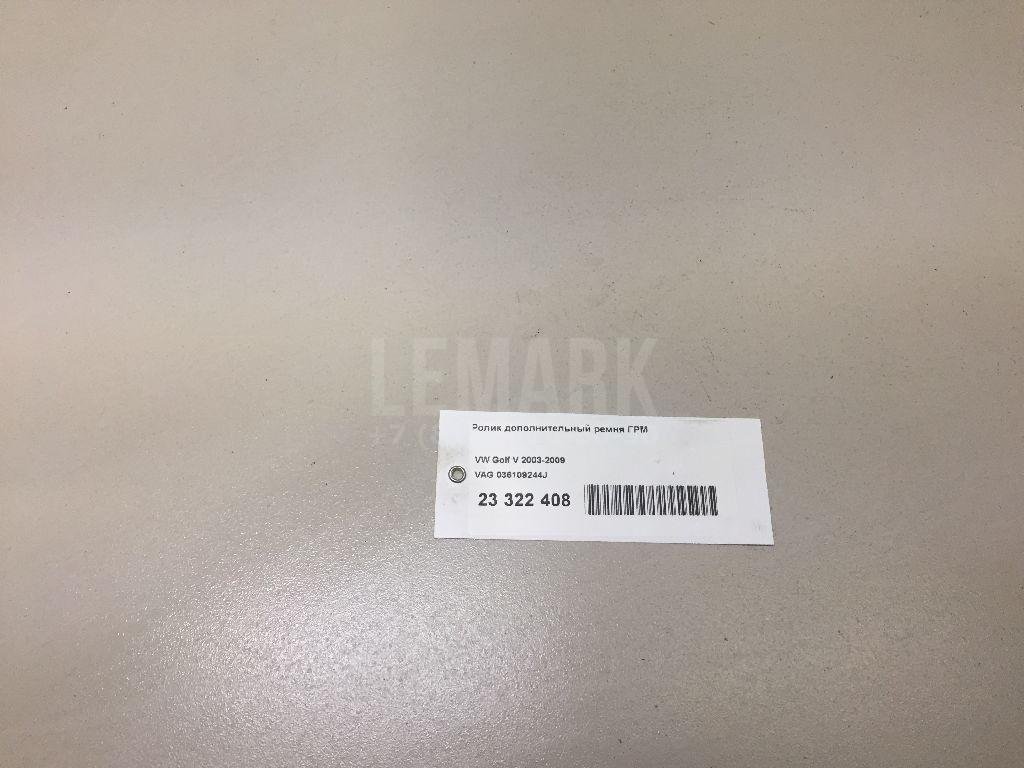 Ролик дополнительный ремня ГРМ