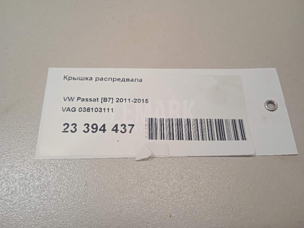 Крышка распредвала