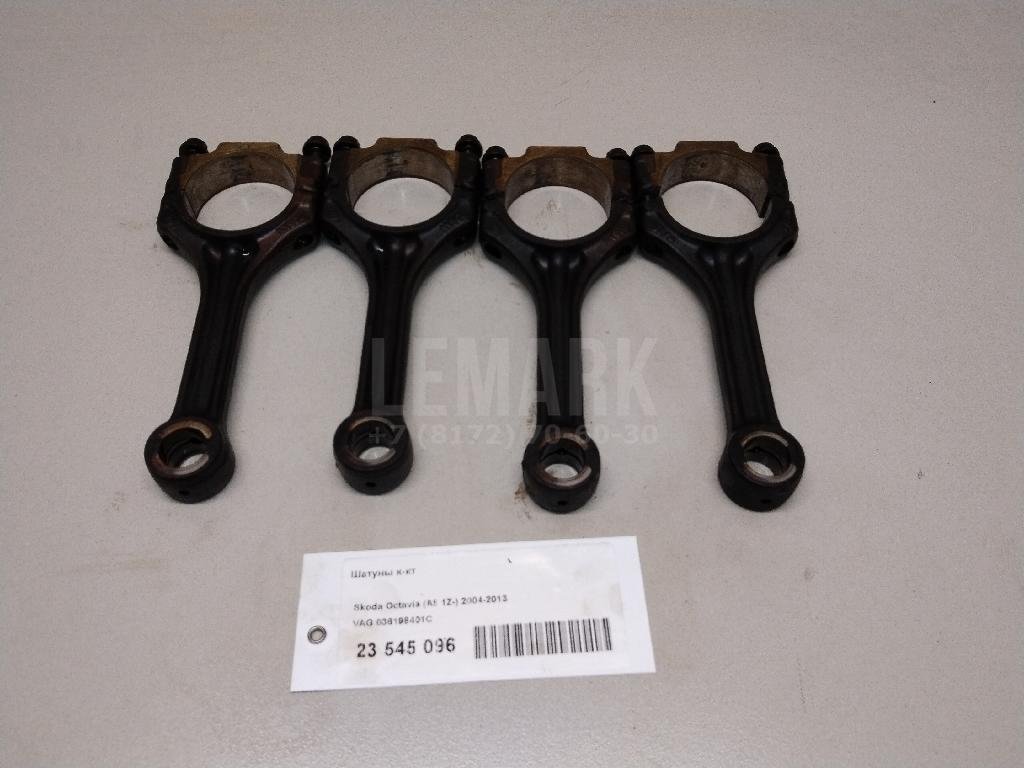 Шатуны к-кт для  Audi A3 [8V] 2013-2020