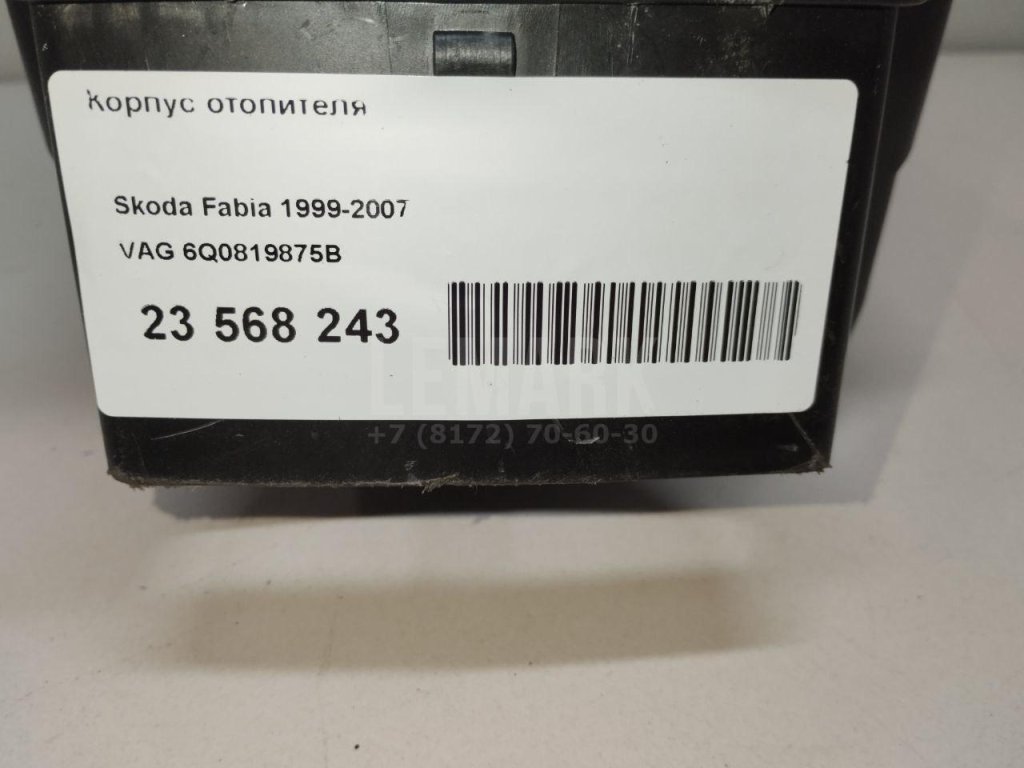 Корпус отопителя для  Audi A3 [8P1] 2003-2013