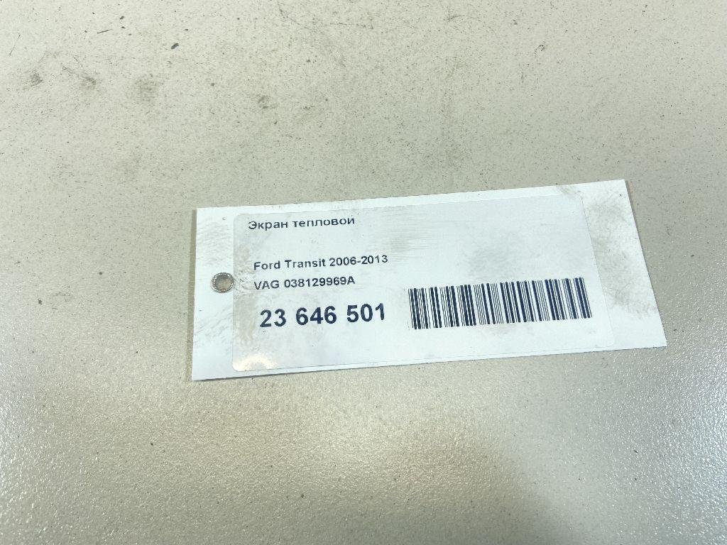 Экран тепловой