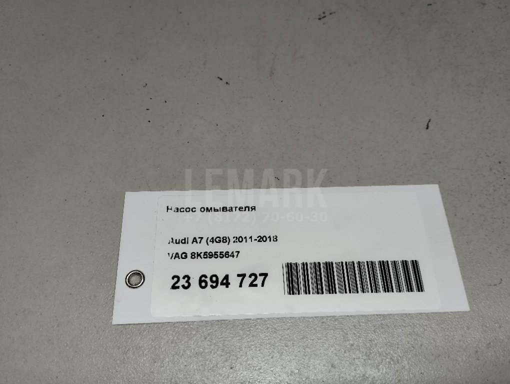 Насос омывателя для  Acura TSX 2009-2014