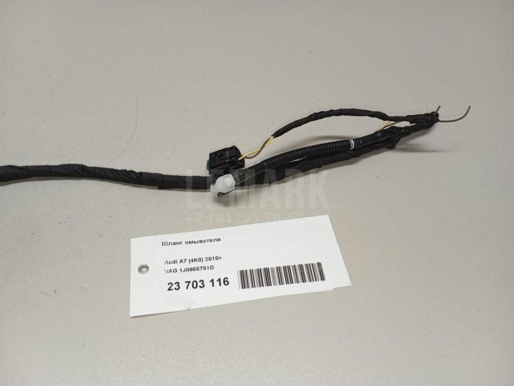 Шланг омывателя