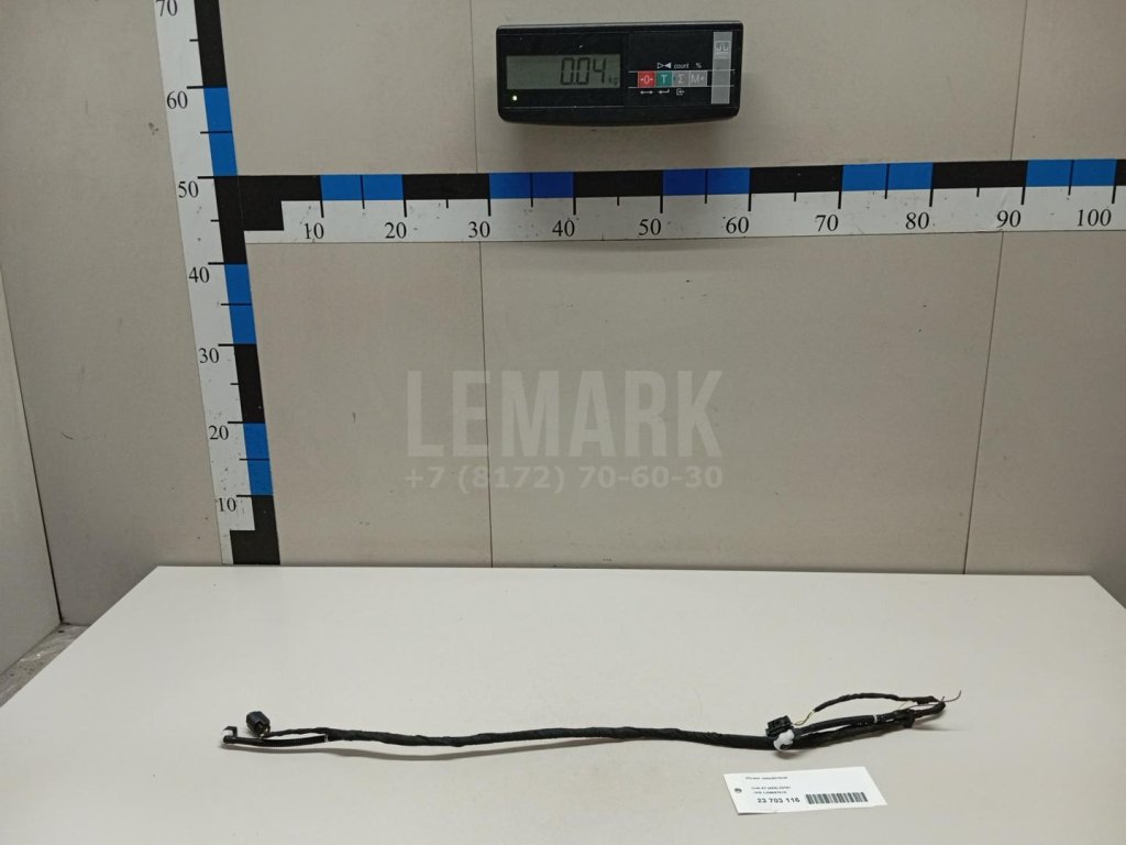 Шланг омывателя