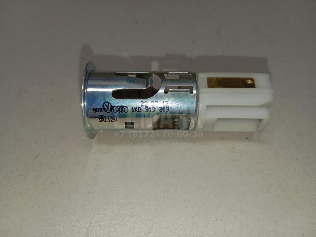 Гнездо прикуривателя