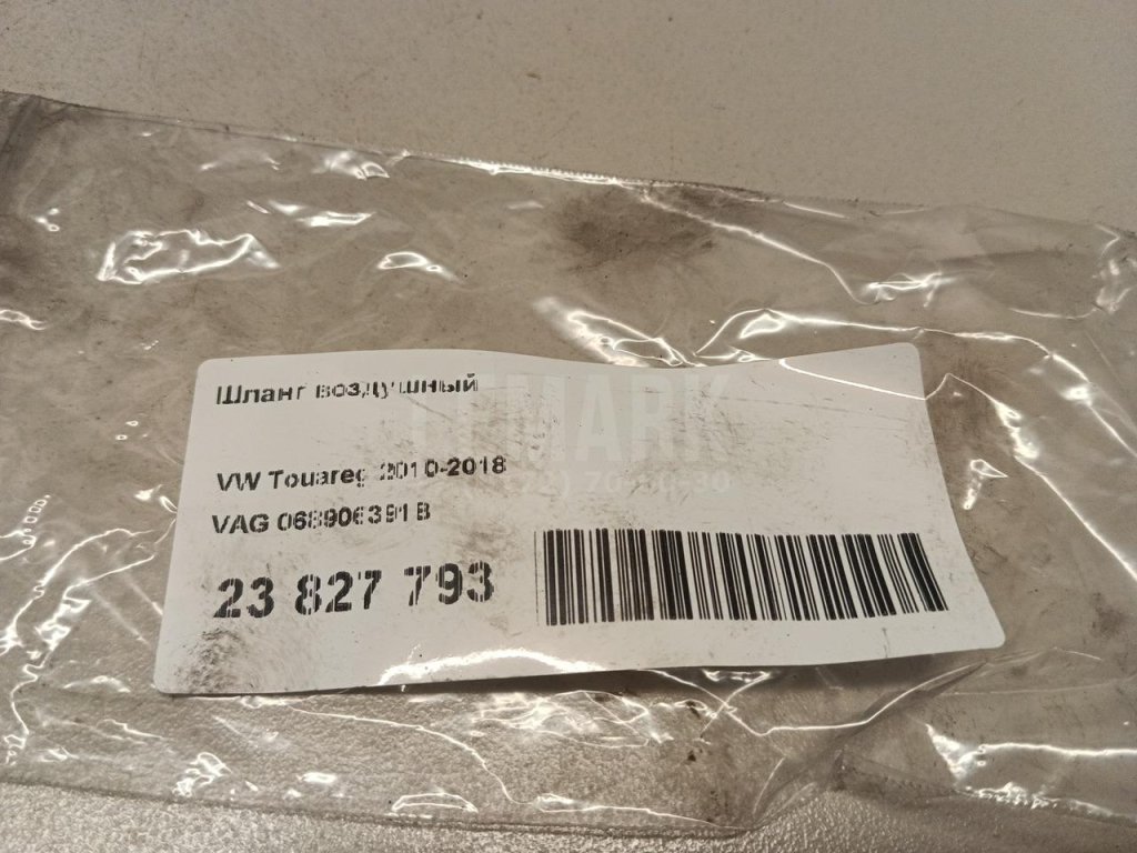 Шланг воздушный для  Audi 80/90 [B3] 1986-1991