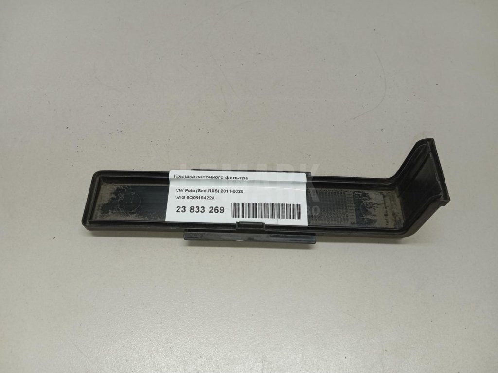 Крышка салонного фильтра