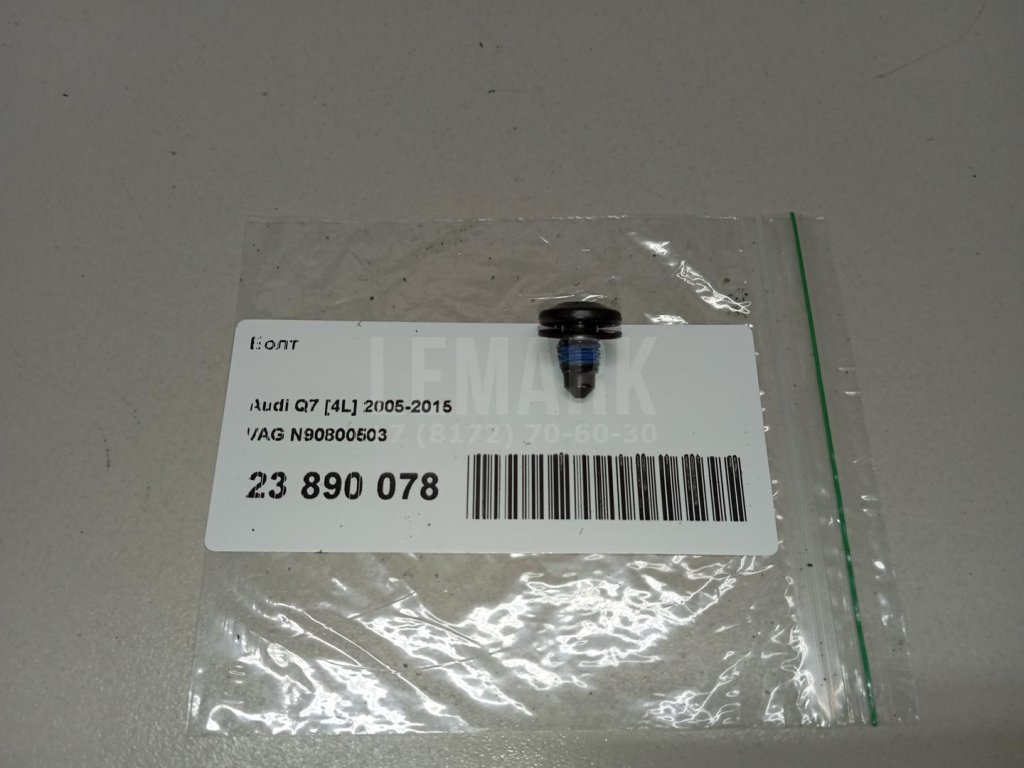 Болт для  Audi 100 [C4] 1991-1994