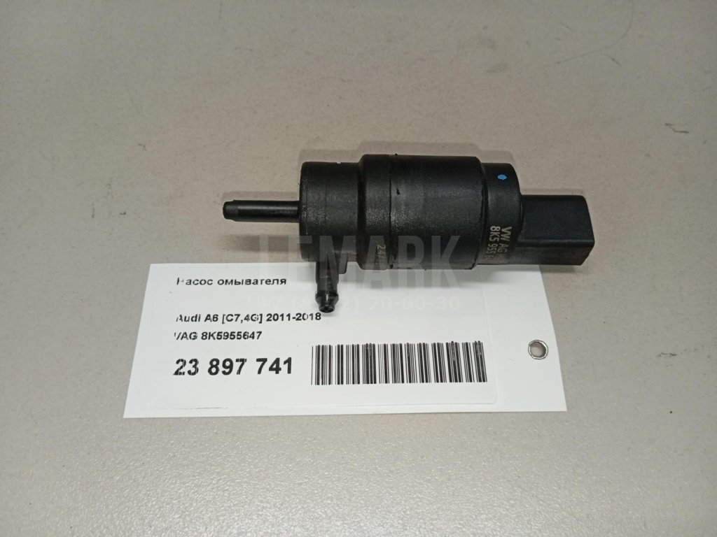 Насос омывателя