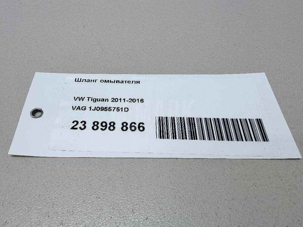 Шланг омывателя для  Audi A3 (8Y) 2020