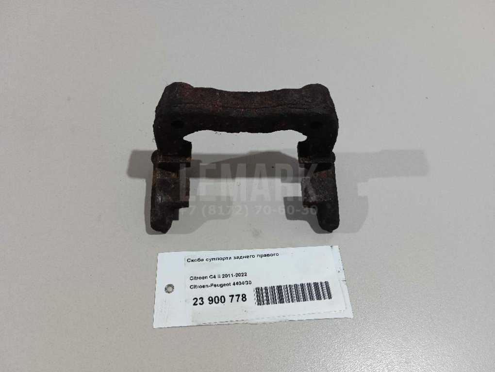 Скоба суппорта заднего правого