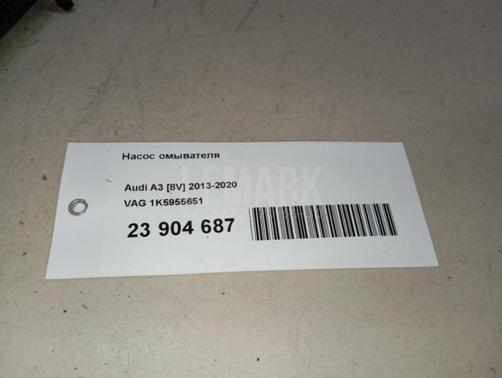 Насос омывателя