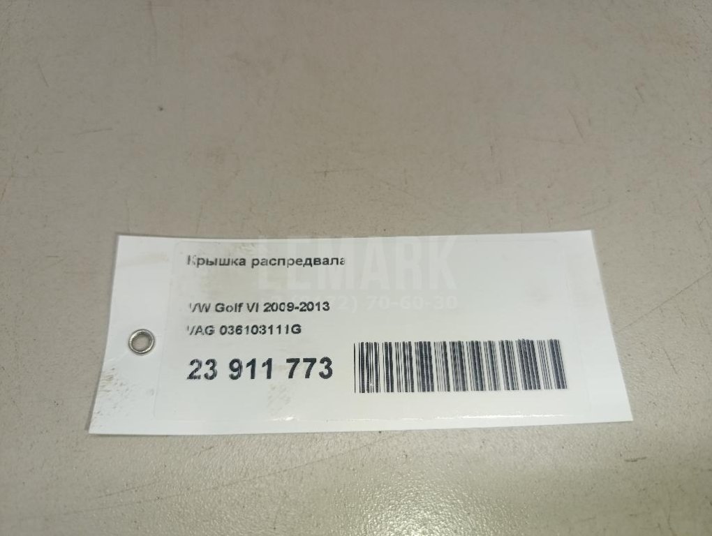 Крышка распредвала