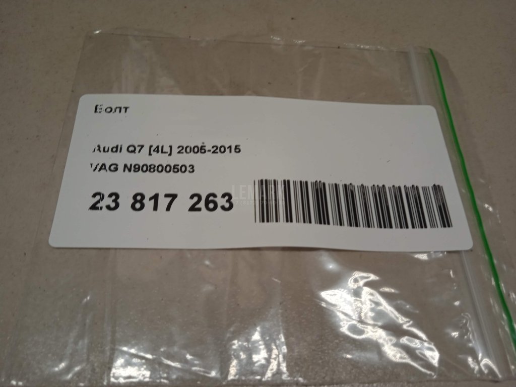 Болт для  Alfa Romeo GTV 1995-2005