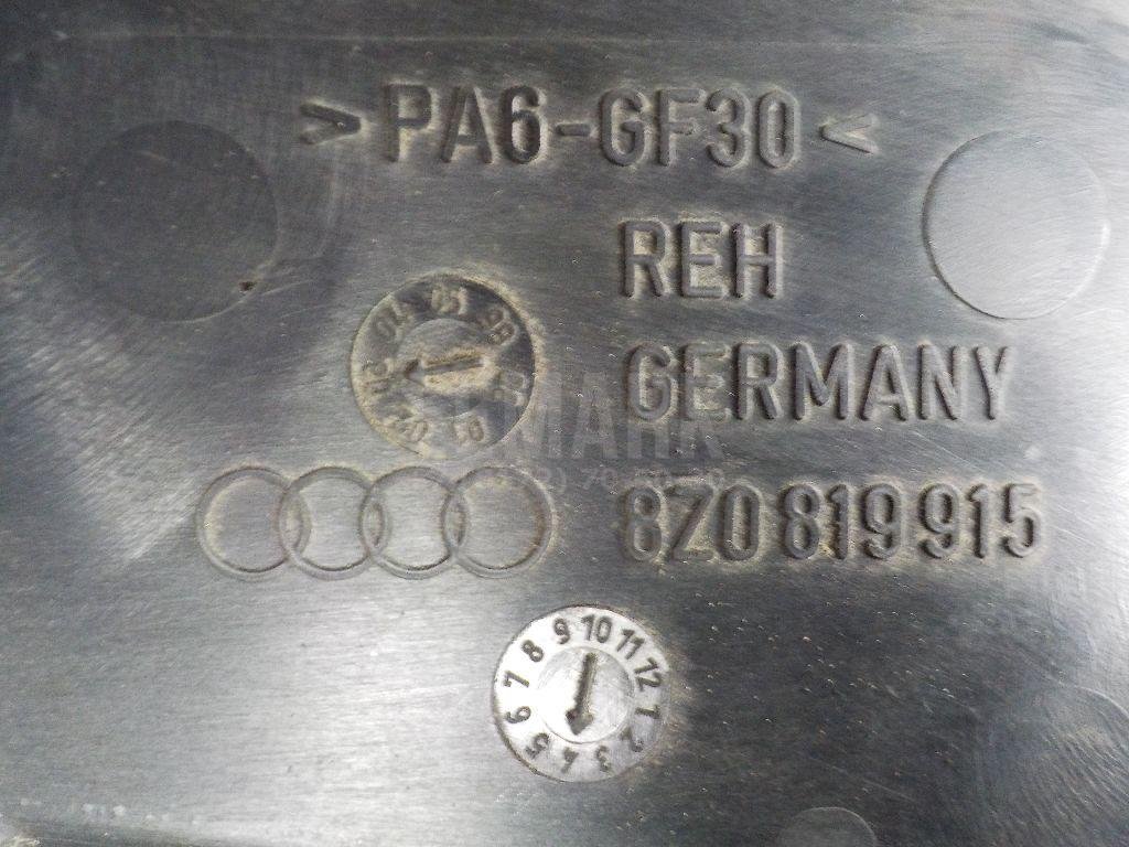 Воздухозаборник (наружный)