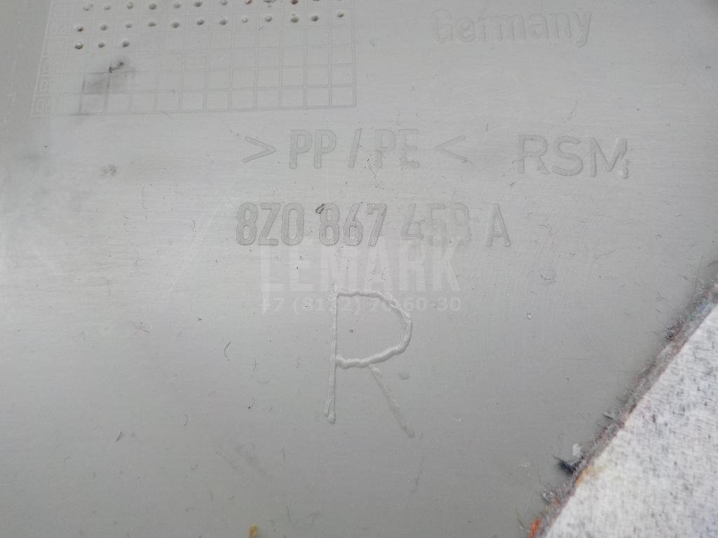 Накладка порога (внутренняя)