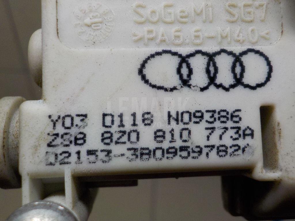 Активатор замка крышки бензобака