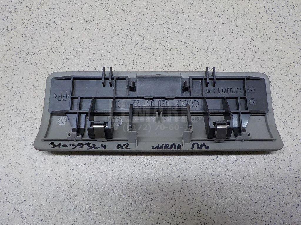 Накладка (кузов внутри)