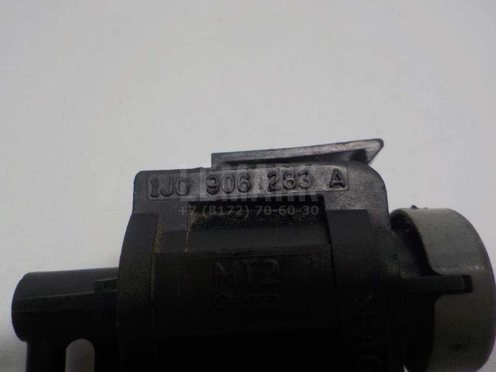 Клапан электромагнитный