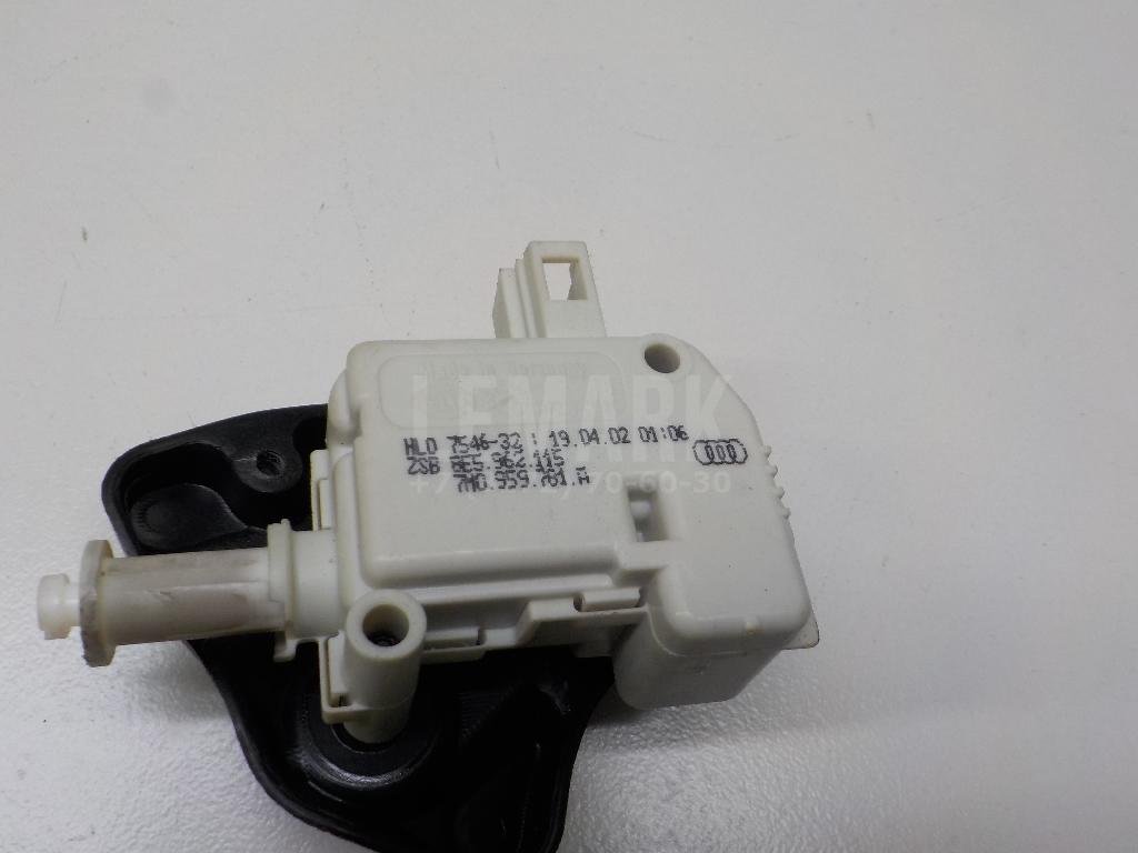 Активатор замка багажника