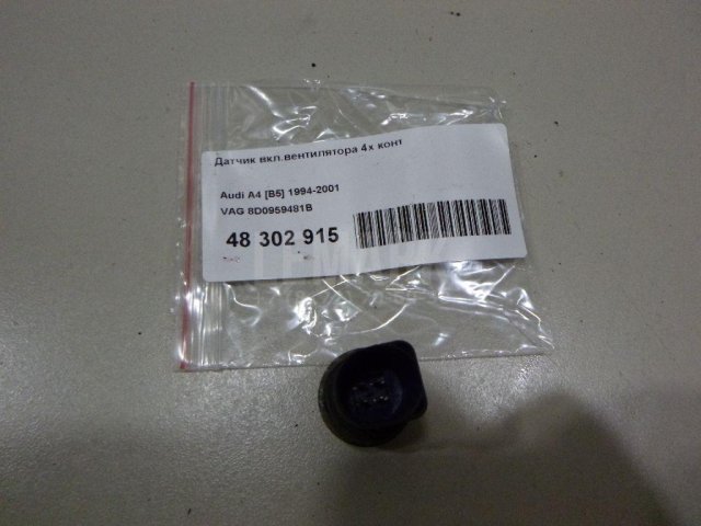 Датчик вкл.вентилятора 4х конт