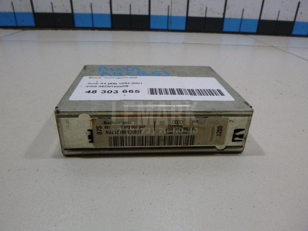 Блок электронный для  Alfa Romeo MiTo 2008-2018