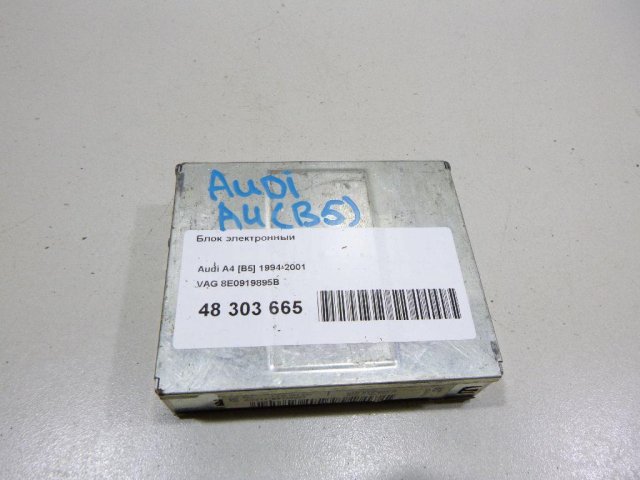 Блок электронный