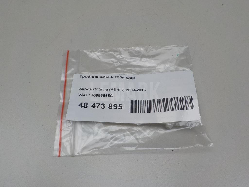 Тройник омывателя фар