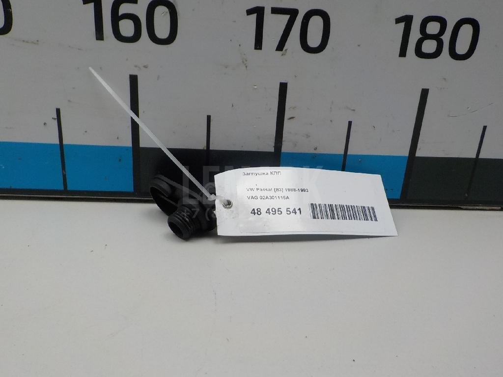 Заглушка КПП для  Audi A4 [B9] 2015