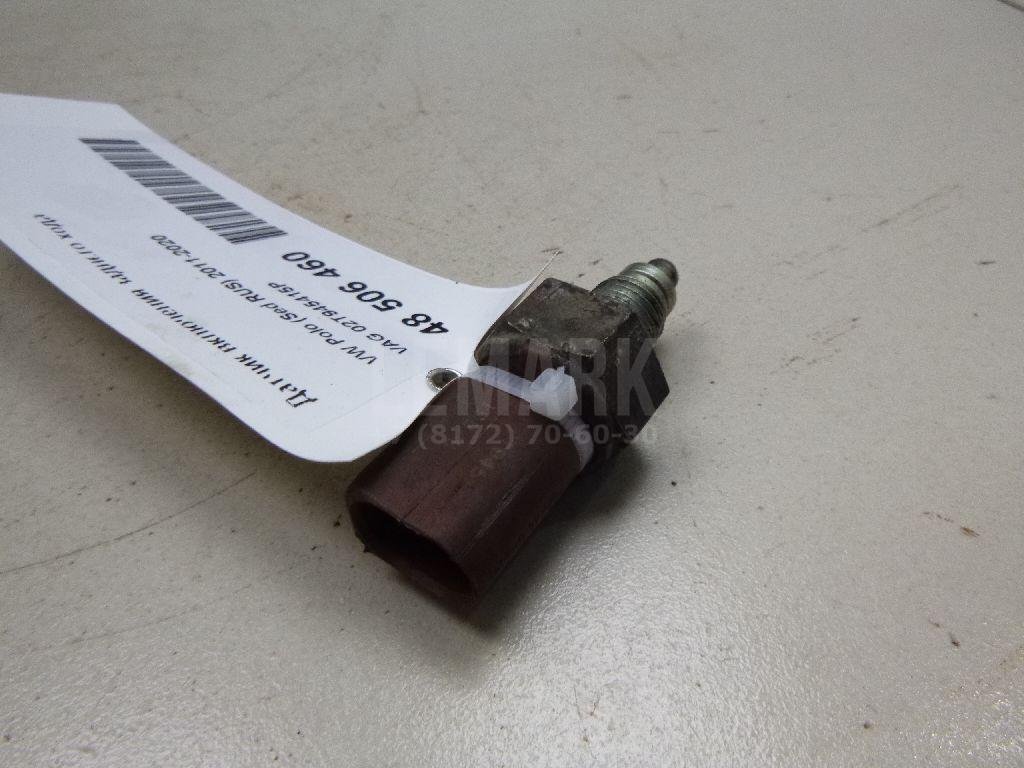 Датчик включения заднего хода