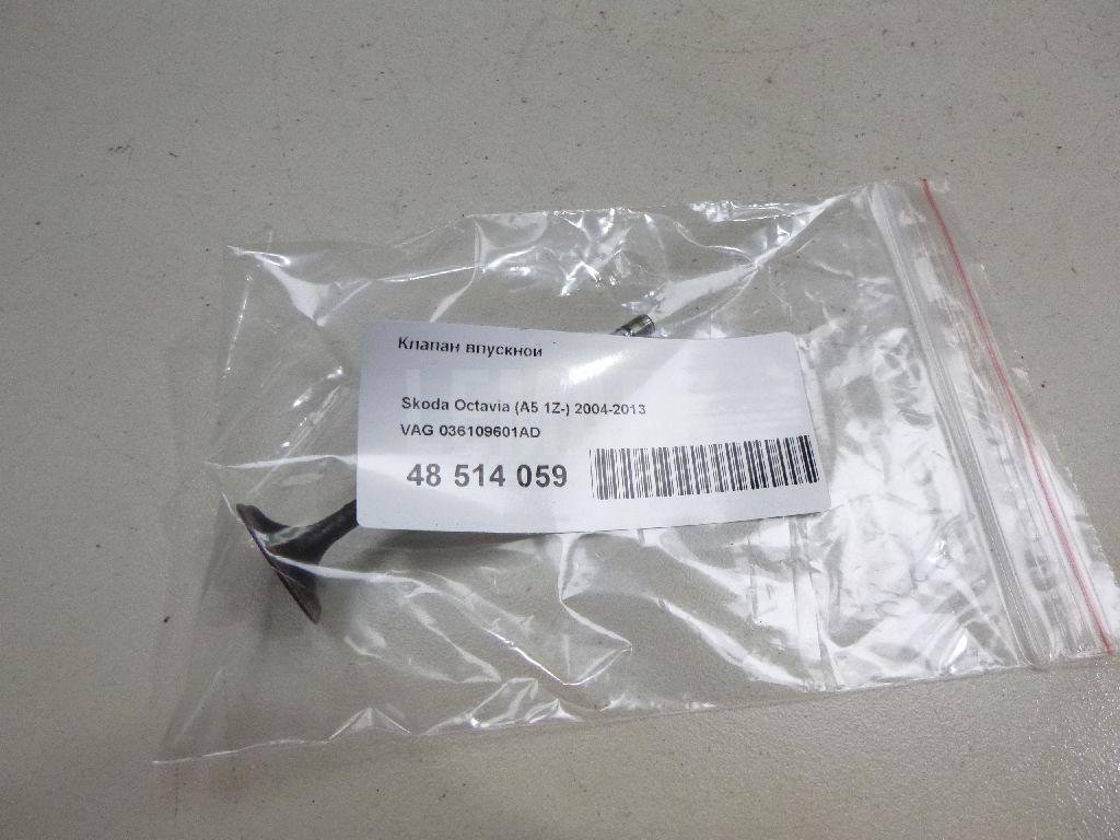 Клапан впускной для  Audi A4 [B8] Allroad 2009-2015