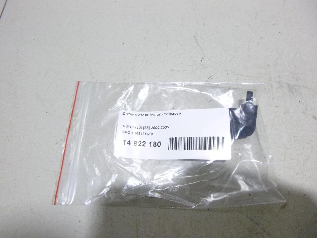 Датчик стояночного тормоза