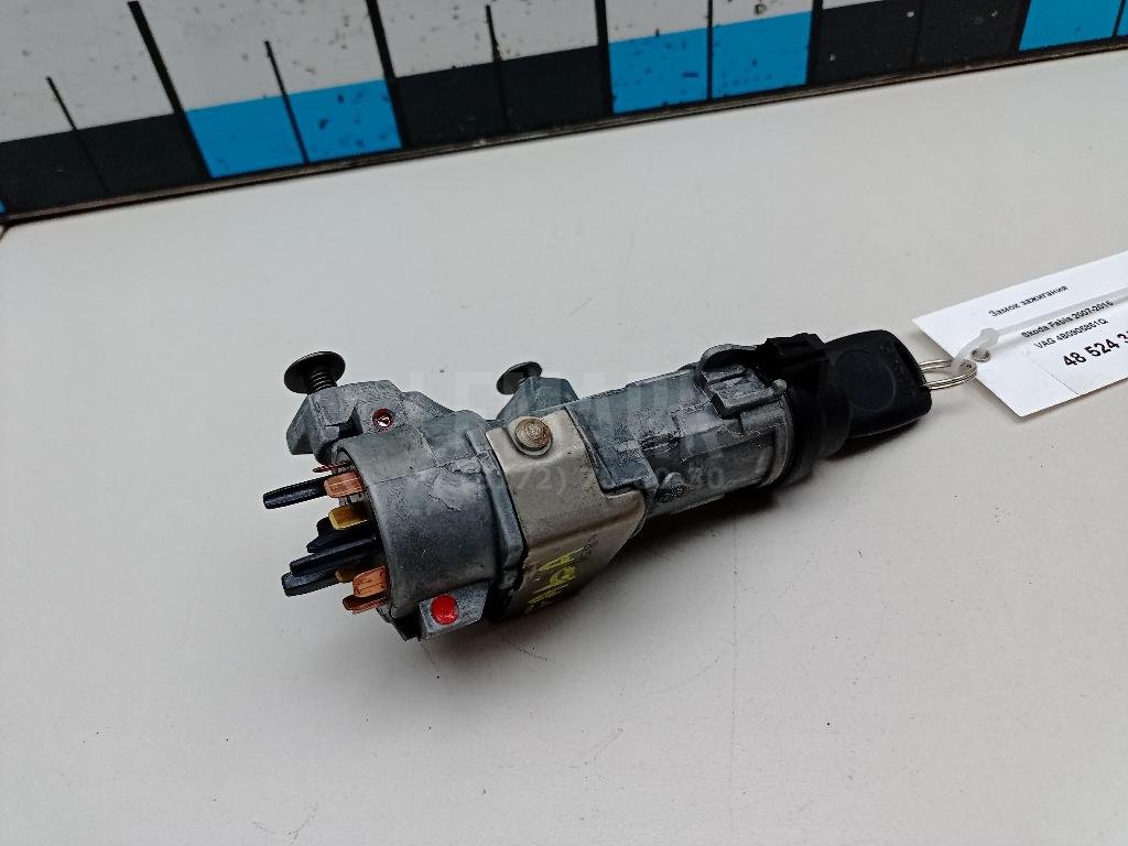 Замок зажигания