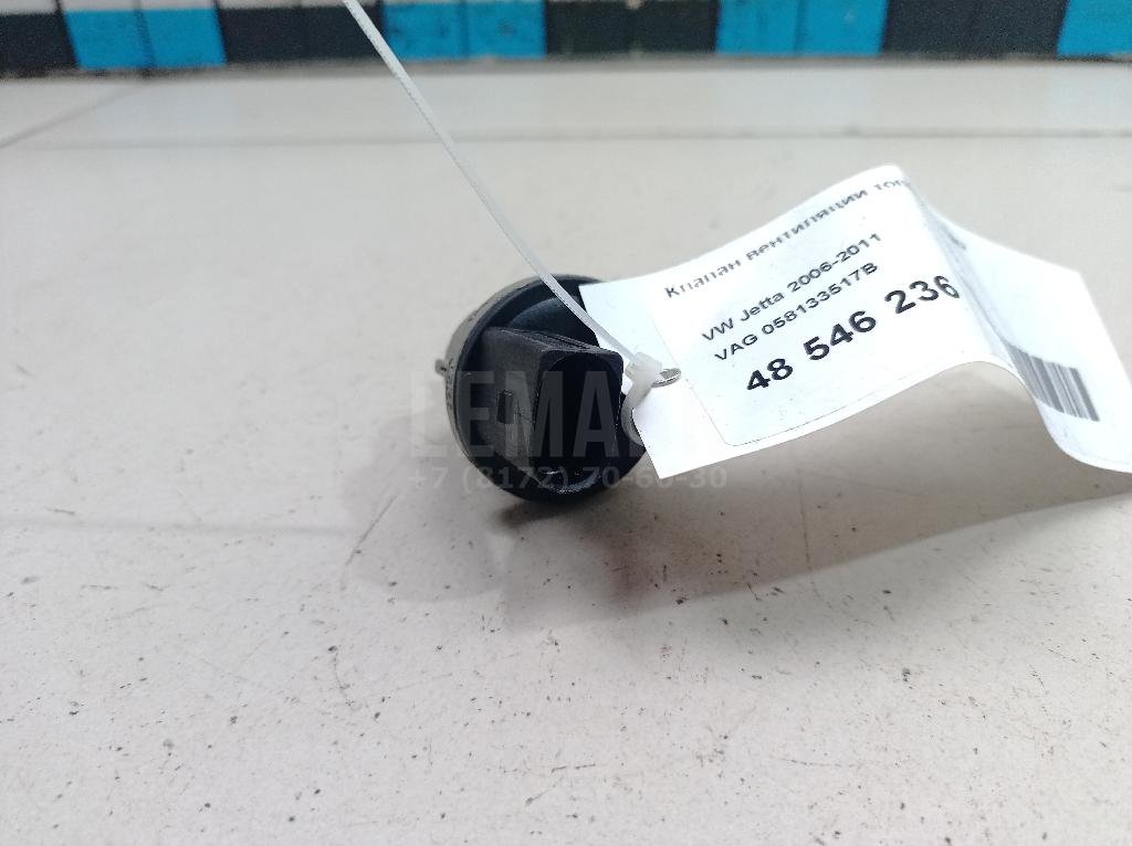 Клапан вентиляции топливного бака